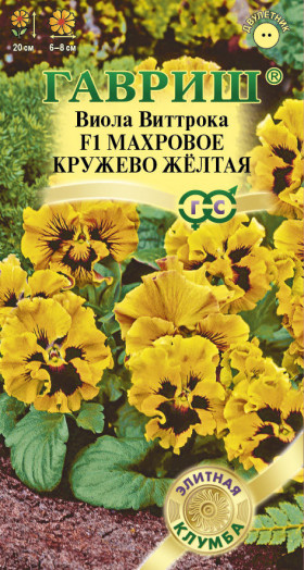 Махровое кружево Желтая Ц(Г)