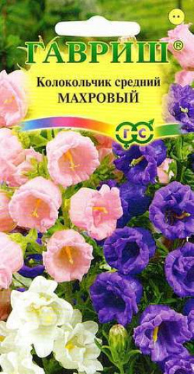 Махровый средний смесь 0,05г Ц(Г)