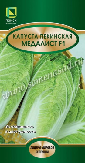 пекинская Медалист Ц(Поиск)
