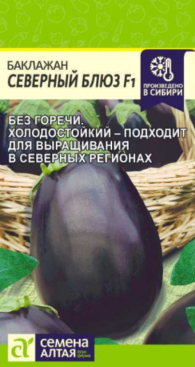 Северный Блюз 10шт Ц(Алт)