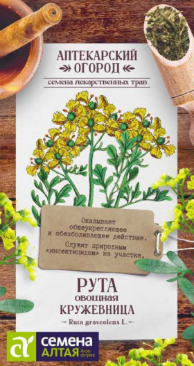 Кружевница 0,1гр Ц(Алт)