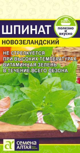 Новозеландский 1гр Ц(Алт)