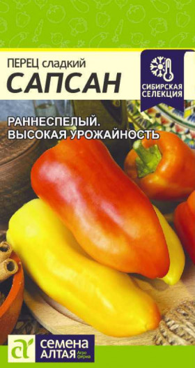 Сапсан 0,1гр Ц(Алт)