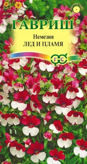 Лед и пламя Ц(Г)