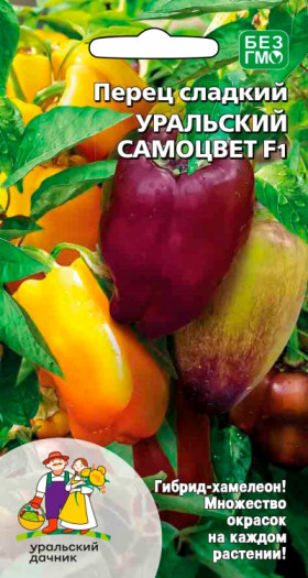 Уральский самоцвет Ц(УД)