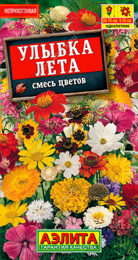 Улыбка Лета Ц(А)