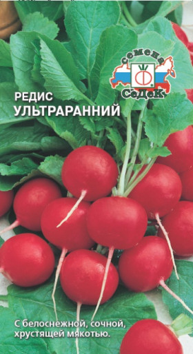 Ультраранний Ц(С)