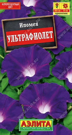 Ультрафиолет Ц(А)