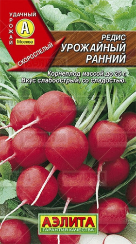 Урожайный ранний Ц(А)