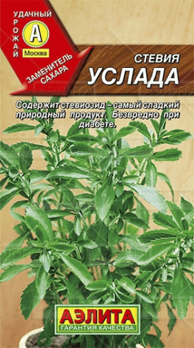 Услада Ц(А) ()