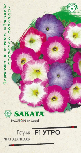 Утро смесь Ц(Г)