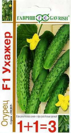 Ухажер 1+1 20шт. Ц(Г)