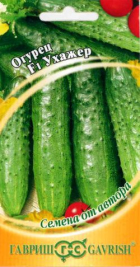 Ухажер 10шт. Ц(Г)