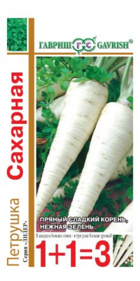 Корневая Сахарная сер.1+1\4гр.Ц(Г)