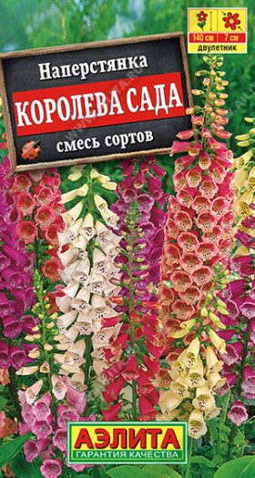 Королева сада, смесь Ц(А) (11168                    )