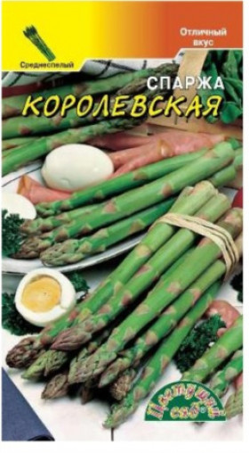 Королевская/Цветущий Сад