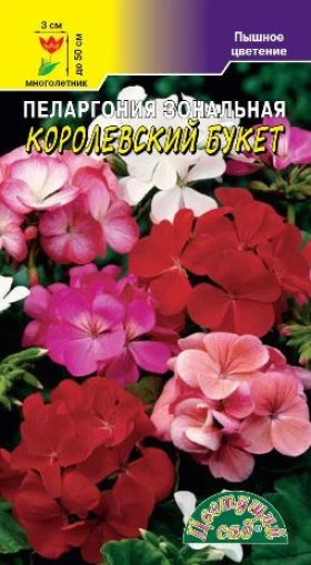 Королевский букет смесь/Цветущий Сад