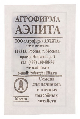 душистый Китайский чеснок Б(А)