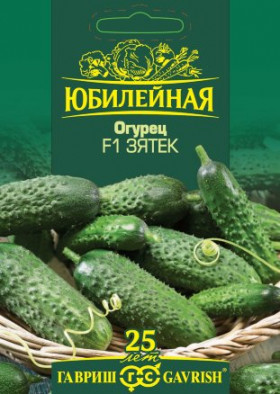 Зятек сер Юбилейный Ц(Г)