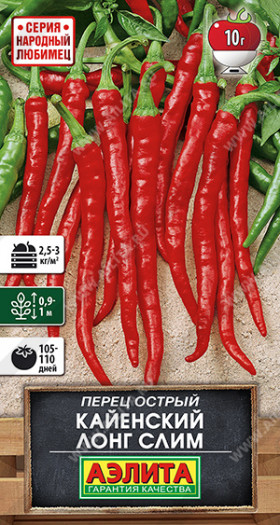 Кайенский лонг слим острый Ц(А)