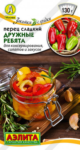 Дружные ребята сладкий Ц(А)