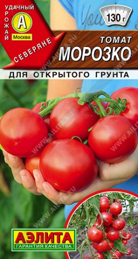 Морозко Ц(А) ()