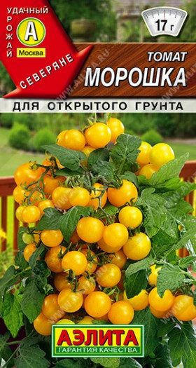 Морошка Ц(А)