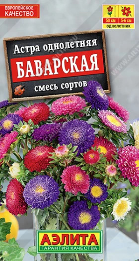 Баварская смесь Ц(А)