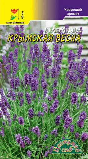 Крымская весна/Цветущий сад