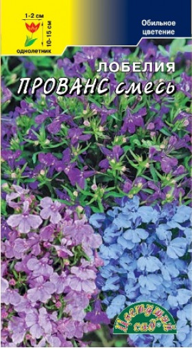 Прованс смесь/Цветущий сад