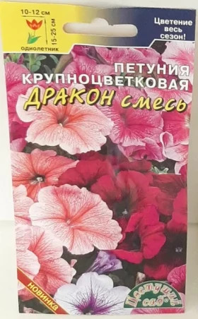 Дракон смесь/Цветущий сад