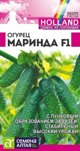 Маринда Ц(Алт)