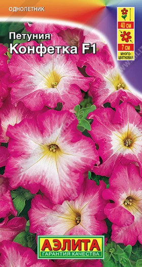 Конфетка Ц(А) (8096                     )