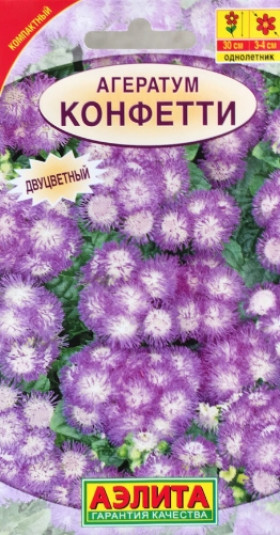 Конфетти Ц(А) ()