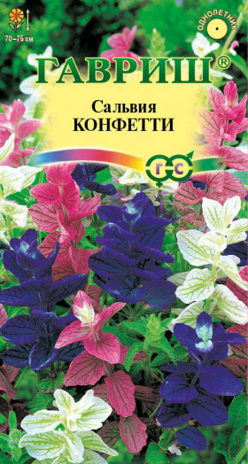 Конфетти Ц(Г)