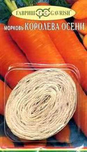 Королева осени 8м. Ц(Г) -лента