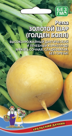 Золотой шар Ц(УД) +50% бесплатно