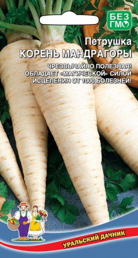 Корень Мандрагоры Ц(УД)