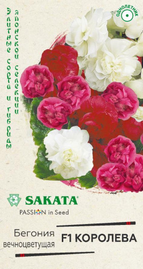 Королева махровая смесь Ц(Г)