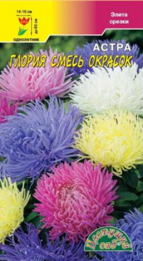 Глория смесь / Цветущий Сад