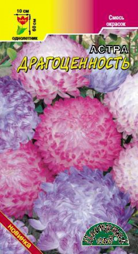 Драгоценность смесь пионов /Цветущий Сад