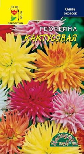 Кактусовая смесь/Цветущий Сад