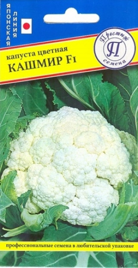 цветная Кашмир 7шт. Ц(П)