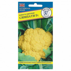 цветная Симпати 10шт. Ц(П)