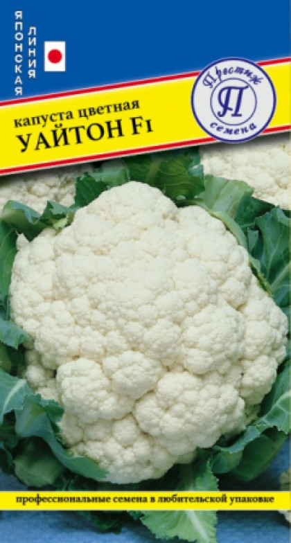 цветная Уайтон 7шт. Ц(П)