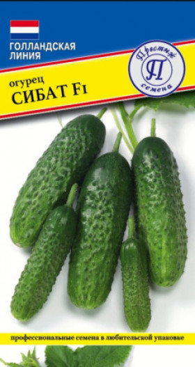 Сибат 5шт.Ц(П)