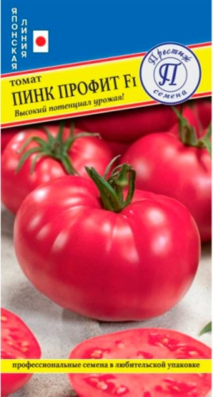 Пинк Профит 3шт Ц(П)