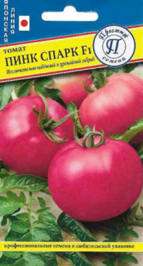 Пинк Спарк 3шт Ц(П)