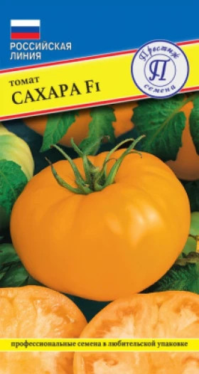 Сахара 3шт Ц(П)