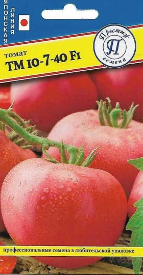 ТМ 10740 Ц(П) 3шт.